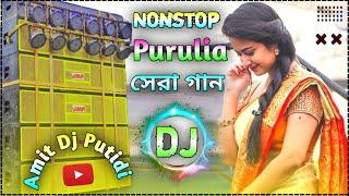 New Purulia Song 2024 dj remix hard bass   Dj Remix Song Notun  Amit Dj Putidi