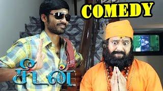 Seedan Tamil Movie  Comedy Scenes  Seedan Full Movie Comedy  Vivek Comedy  Dhanush  Vivek