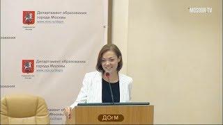 Управление ДОгМ Родина НА начальник 95% аттестация на 5л ДОгМ 04.09.2018 зам директора МЦКО