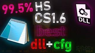 CS1.6 BEST CFG + DLL PACK  FASTCUP & PUBLIC