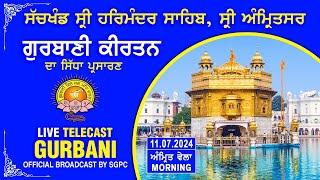 Official SGPC LIVE  Gurbani Kirtan  Sachkhand Sri Harmandir Sahib Sri Amritsar  11.07.2024