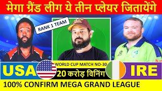 USA vs IRE Dream11 Prediction  T20 World Cup 2024  USA vs IRE Dream11 Team  USA vs IRE Team