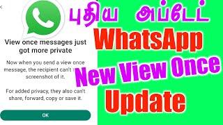 WhatsApp View Once New Update Cant Take Screenshot Feature in Tamil  WhatsApp Status New Update