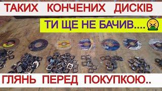 ️ ТЕСТ ДИСКІВ  по Металу 125мм з Аврори Атаман ЗАК  NovoAbrazive  Титан  SPRUT-A  Cвітязь