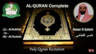 Holy Quran Complete - Nasser Al Qatami 31 ناصر القطامي