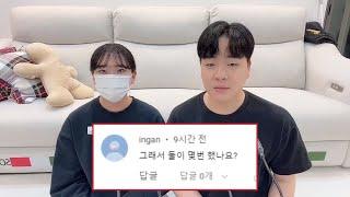 욕 나오기 5초전...Q&A