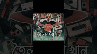 RN Beatz x R∆W-L 34 - তেল মাইরা খানTel Maira Khan  Bangla Rap 2024 #banglarap #rap #hiphop