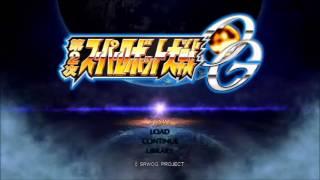 SRW 2nd OGs OST - 力と技 Power and Skill