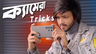 এবার যেকোনো ফোনেই হবে পারফেক্ট ফটোগ্রাফি। Smartphone Photography Tips & Tricks