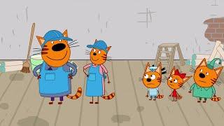 Три кота  Ремонт  Серия 85  Мультфильмы для детей