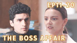Hes not right for you cuz hes not me.【The Boss Affair 】EP11-EP20