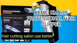 Kemei km699 Trimmer unboxing  best trimmer for salon  kichus media 