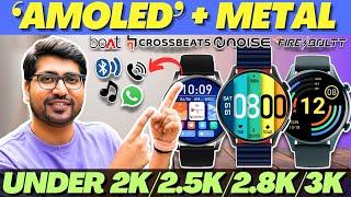 SALEBest Smartwatch Under 3000Best Smartwatch Under 2500Latest Smartwatch 2024