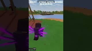 UNTURNED - Стримснайперы не дремлют они жду пока я расслаблю свои булки  #unturned #антюрнед #унтур