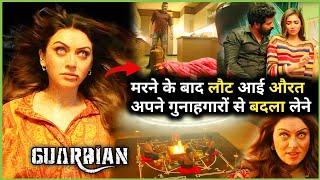 Ek MAA Marne ke baad LAUT aai apna BADLA Lene  Guardian 2024 Horror Movie Explained in Hindi