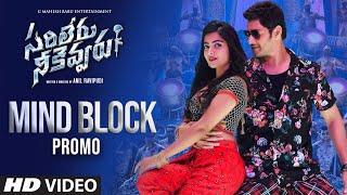 Mind Block Video Song Promo  Sarileru Neekevvaru  Mahesh Babu  DSP  Anil Ravipudi