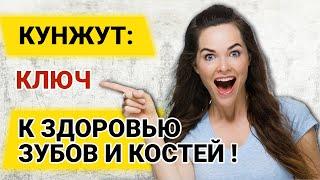 Белый или чёрный кунжут какой выбрать и как правильно употреблять?