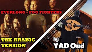 Everlong - Foo Fighters The Arabic VersionRendition