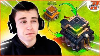 9 РАТУША НА ПРОЕКТЕ С НУЛЯ КЛЕШ С НУЛЯ ПЕРЕХОД НА 9ТХ CLASH OF CLANS