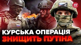 ГЛОБАЛЬНАЯ операция Начало БЕСПОРЯДКОВ по всей России. Редкое унижение Путина