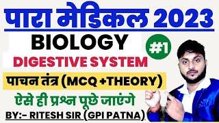 Paramedical Biology Mcq Question