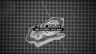 BEATFRIDAY《可摸耳_Misfire》ear_20110222_1200_sam Lyrics video