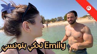 I Spoke ONLY Tunisian Arabic for 24 Hours  VOSTFR تونس