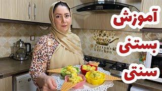 آموزش بستنی سنتی سریع و ساده