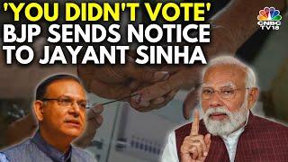 BJP Sends Showcause Notice To Jayant Sinha For Not Showing Interest In Campaining  N18V