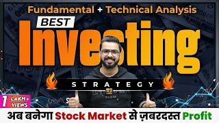 Best Investing Strategy in Share Market?  How to Find the Best Stocks to Invest Money?