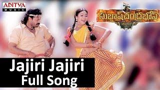 Jajiri Jajiri Full Song II Subhash Chandrabose Movie II Venkatesh Shreya Genelia