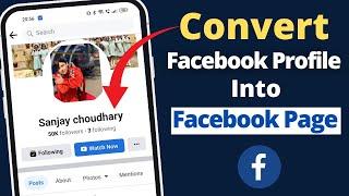 Facebook profile ko Page me kaise convert kare  How to convert Facebook profile to page  2022