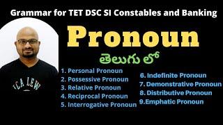 Pronoun in Telugu Types Of Pronouns in English Grammar with examples in Telugu Pronouns In English