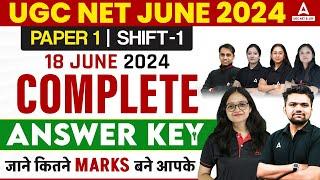 UGC NET PAPER 1 ANSWER KEY 2024  UGC NET ANSWER KEY 202418 June Shift 1