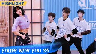 Clip Come And Do Painful Waves With LISA  Youth With You S3 EP15  青春有你3