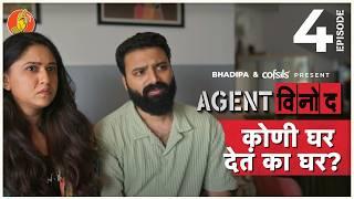 Agent Vinod Ep-4  Koni Ghar Deta Ka Ghar?  @Cofsils  Marathi Web series  #BhaDiPa