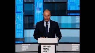 Vladimir Putin at the Moscow Urban Forum 2018 Plenary Session