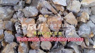 wolframite beneficiation planttungsten beneficiation plant