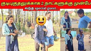 சந்தோசத்தில் நாங்கள்..jolly vlogjaffna vlog