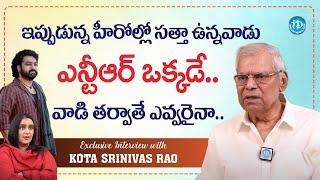 Kota Srinivas Rao shocking Comments on Jr. NTR  Kota Srinivasa Rao Exclusive Interview  Devara