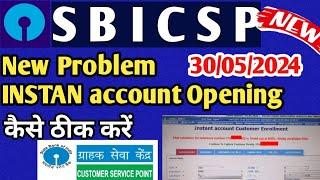 SBI CSP  New Problem INSTAN account Opening  कैसे ठीक करें   Sbi CSP 