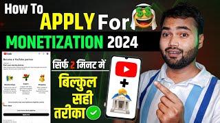 2 मिनट में चैनल Monetize करना सीखें  Youtube Channel Monetization kaise kare 2024  New update