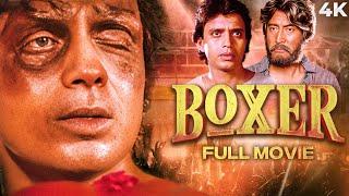 BOXER बॉक्सर  4K Full Movie  Blockbuster Bollywood Action  Mithun Chakraborty Rati & Danny