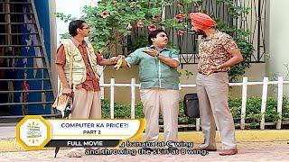 COMPUTER KA PRICE I FULL MOVIE I  PART 2  Taarak Mehta Ka Ooltah Chashmah  तारक मेहता