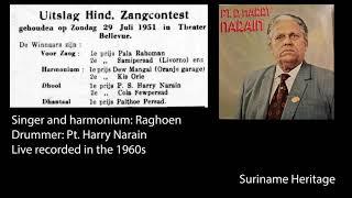 Raghoen and Pt. Harry Narain live recorded baithak gana 1960s in Suriname