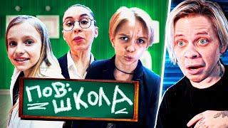 ГЛАЗАМИ ШКОЛЬНИКА - ЛУЧШИЙ СЕРИАЛ В МИРЕ…