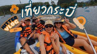 HITTER VLOG EP.1 KRABI THAILAND กระบี่ ประเทศไทย DAY 1