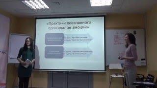 Модель эмоционального интеллекта Д. Гоулмана