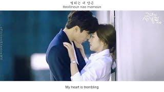 Hong Dae Kwang 홍대광 - Floating 둥둥 FMV Her Private Life OST Part 2 Eng Sub + Han + Rom