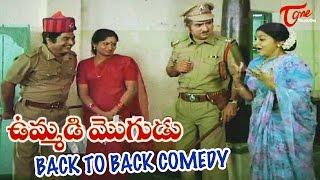Ummadi Mogudu Movie Comedy Scenes  Back to Back  Sobhan Babu  Radhika  Chandra Mohan